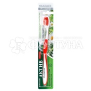 Зубная щетка SILCAMED Актив Комплекс средней жесткости