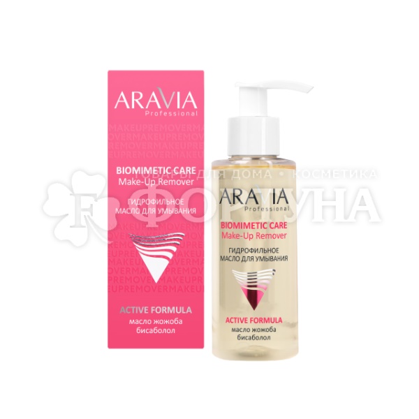 Масло для умывания ARAVIA 150 мл Гидрофильное Make-up remover