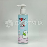 Гель для умывания Sendo 200 мл Ультраувлажняющий