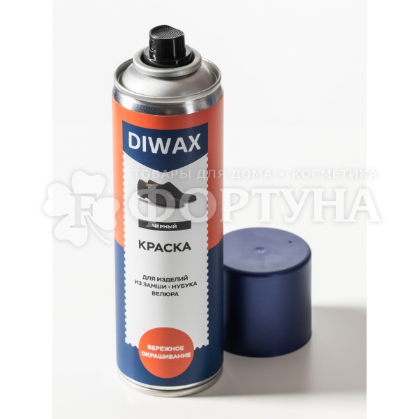 Краска для обуви DIWAX 250 мл для замши черная