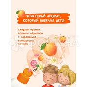 Гель-пена для купания Мое солнышко 500 мл Пантенол 3+