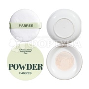 Пудра Farres рассыпчатая  NATURAL ''URBAN VEIL т.01 Прозрачная