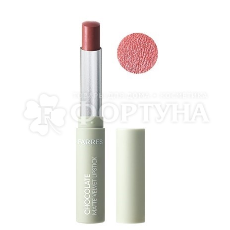 Помада-карандаш Farres матовая CHOCOLATE т.101 Ягодный