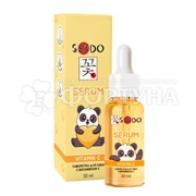 Сыворотка для лица Sendo 30 мл с витамином С