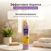 Освежитель воздуха Glade 300 мл Blooming Mimosa