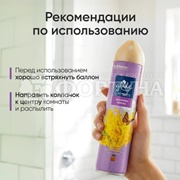 Освежитель воздуха Glade 300 мл Blooming Mimosa