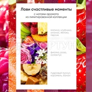 Освежитель воздуха Glade 300 мл Vibrant Raspberry