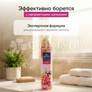 Освежитель воздуха Glade 300 мл Vibrant Raspberry