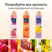 Освежитель воздуха Glade 300 мл Vibrant Raspberry
