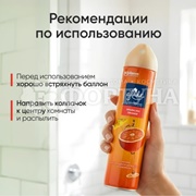 Освежитель воздуха Glade 300 мл Sparkling Orange