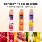 Освежитель воздуха Glade 300 мл Sparkling Orange