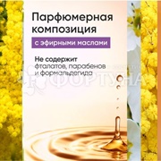 Освежитель воздуха Glade Automatik 269 мл Blooming Mimosa з/б