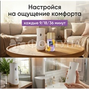Освежитель воздуха Glade Automatik 269 мл Blooming Mimosa з/б