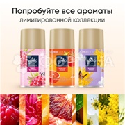 Освежитель воздуха Glade Automatik 269 мл Blooming Mimosa з/б