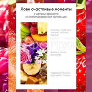 Освежитель воздуха Glade 269 мл Vibrant Raspberry запасной блок