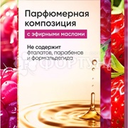 Освежитель воздуха Glade 269 мл Vibrant Raspberry запасной блок