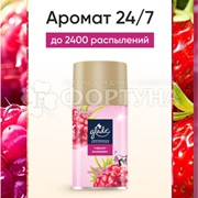 Освежитель воздуха Glade 269 мл Vibrant Raspberry запасной блок