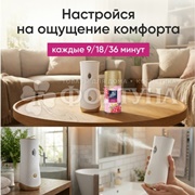 Освежитель воздуха Glade 269 мл Vibrant Raspberry запасной блок