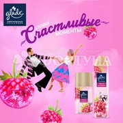 Освежитель воздуха Glade 269 мл Vibrant Raspberry запасной блок