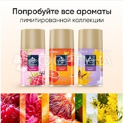 Освежитель воздуха Glade 269 мл Vibrant Raspberry запасной блок
