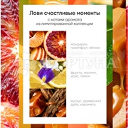 Освежитель воздуха Glade Automatik 269 мл Orange з/б