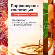 Освежитель воздуха Glade Automatik 269 мл Orange з/б