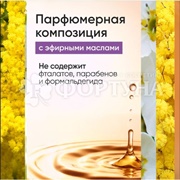 Освежитель воздуха Glade Automatik 269 мл Blooming Mimosa
