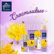 Освежитель воздуха Glade Automatik 269 мл Blooming Mimosa