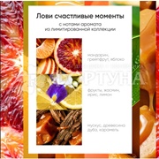 Освежитель воздуха Glade Automatik 269 мл Sparking Orange