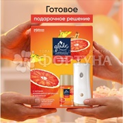 Освежитель воздуха Glade Automatik 269 мл Sparking Orange