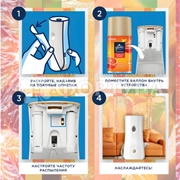 Освежитель воздуха Glade Automatik 269 мл Sparking Orange