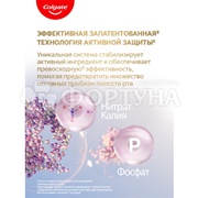 Зубная паста Colgate Total 12 80 г Чистая мята