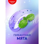 Зубная паста Colgate МаксБлеск 100 мл Со сверкающими кристаллами