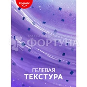 Зубная паста Colgate МаксБлеск 100 мл Со сверкающими кристаллами