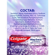 Зубная паста Colgate МаксБлеск 100 мл Со сверкающими кристаллами