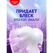 Зубная паста Colgate МаксБлеск 100 мл Со сверкающими кристаллами
