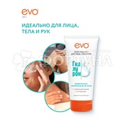 Крем-гель EVO 200 мл Гиалурон для тела и лица