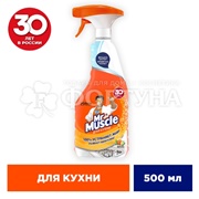 Моющее средство для посуды Mr.Muscle 500 мл для кухни Энергия цитруса триггер