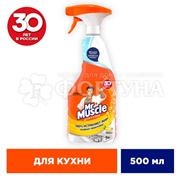 Моющее средство Mr.Muscle 500 мл для кухни Свежесть лимона
