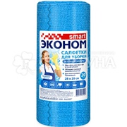 Салфетки д/уборки ЭКОНОМ Smart 20 шт 28*28 микрофибра рулон