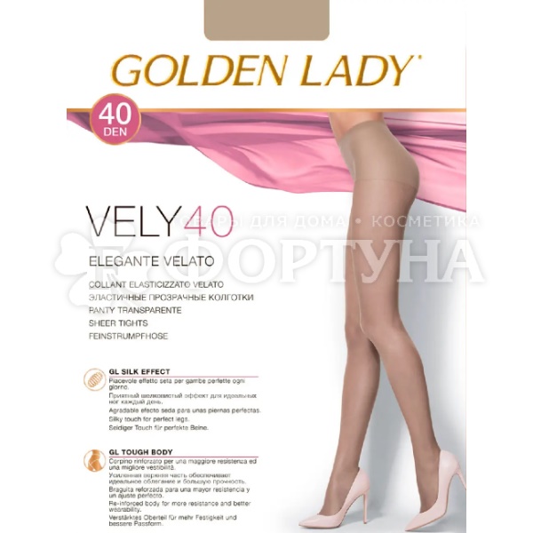Колготки Golden Lady VELY 40 den цвет Nero размер 5
