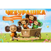 Бурлящая фигура для ванны Fabrik 110 г Чебурашка Бабл-гам