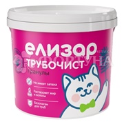 Чистящее средство Елизар 1000 г Трубочист гранулы от засоров