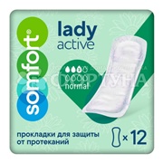 Прокладки Somfort Lady Active 12 шт Normal урология