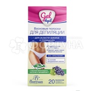 Восковые полоски Floresan 20 шт Для области бикини и подмышек