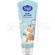 Крем Солнце и Луна 75 мл Детский для лица и тела 0+