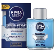 Лосьон после бритья Nivea 100 мл Классический Увлажняющий