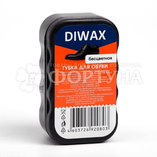 Губка для обуви DIWAX Бесцветная