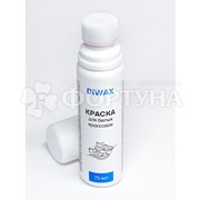 Краска для обуви DIWAX 75 мл Белая