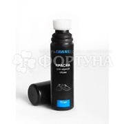 Краска для обуви DIWAX 75 мл Черная